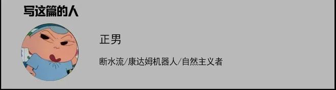 为什么就不能认真谈个恋爱呢？