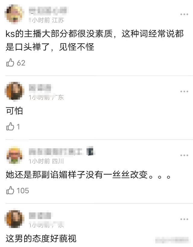 杨颖空降直播间，自降身价引热议，网友：复出没戏？