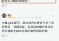 对不起，我决定不追了！谭松韵也救不了这剧的拖后腿缩略图