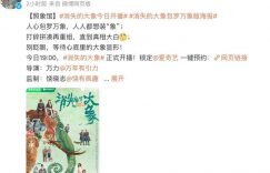 王志文新剧来袭！12集悬疑大作，阵容超惊喜，年度王牌剧锁定！缩略图