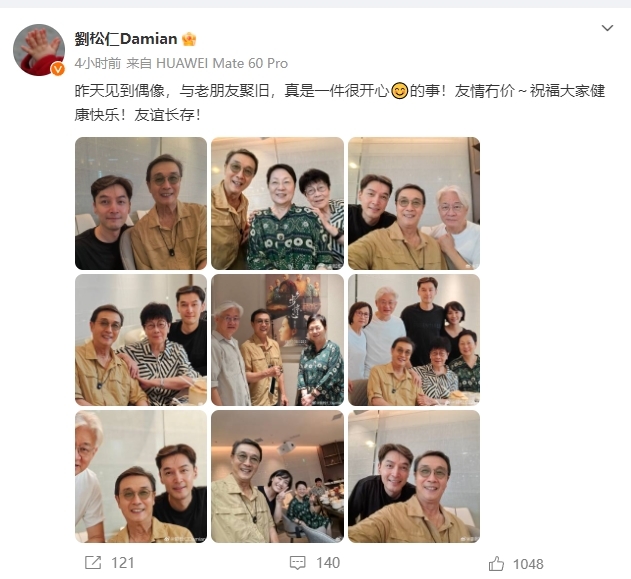 胡歌携妻子首度亮相，甜蜜同框笑意盈盈