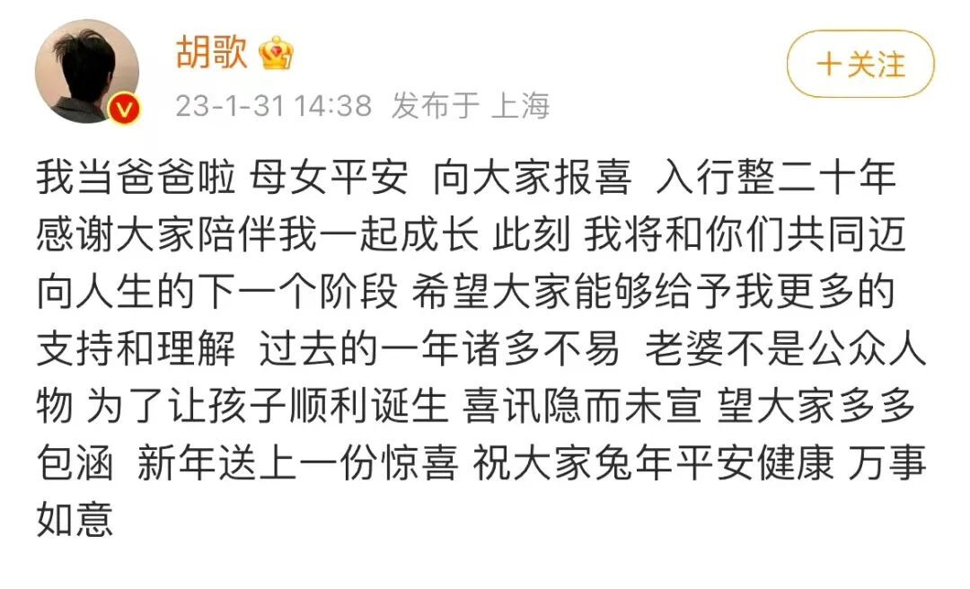 庆余年里的二皇子刘端端疑似出轨？胡歌的妻子正面照曝光，网友热议！