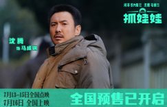 《抓娃娃》百度云[1080p-MP4高清]下载链接4k高清原声版阿里网盘缩略图