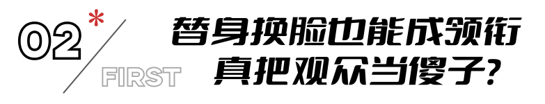 成龙大哥的电影亏大了！3.6亿的大制作，票房才1000万，王传君一拳打懵了！