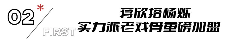 明晚央视一套新剧来袭！40集商界大戏，三大看点，精彩不容错过！