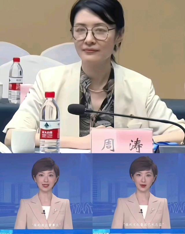 周涛董事长和董卿同框，勾起无限回忆，女神事业再攀高峰！