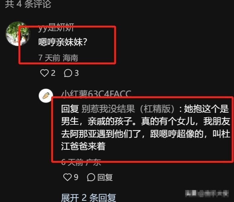 霍思燕家小公主8岁亮相，颜值爆表，戴眼镜神似杜江！