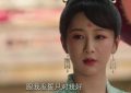 《长相思2》百度云在线高清观看(高清版)【1080P清晰】阿里云盘缩略图