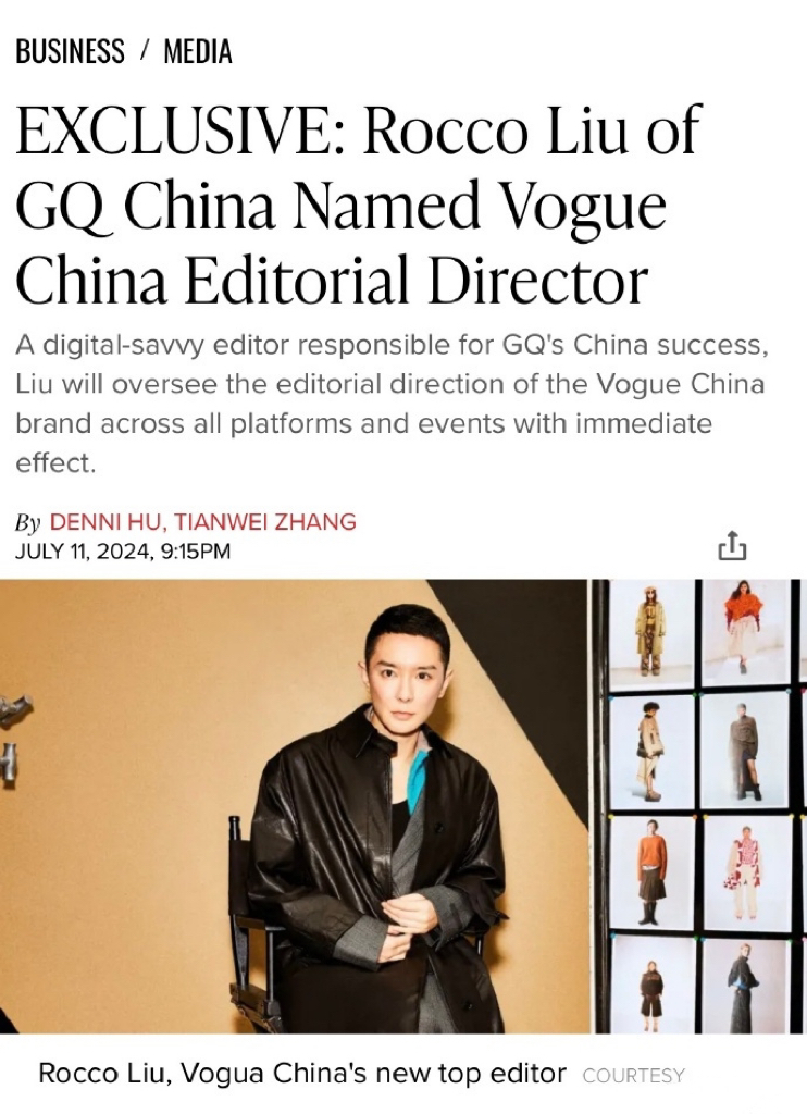 刘冲挥手告别GQ，开启VOGUE China新篇章！