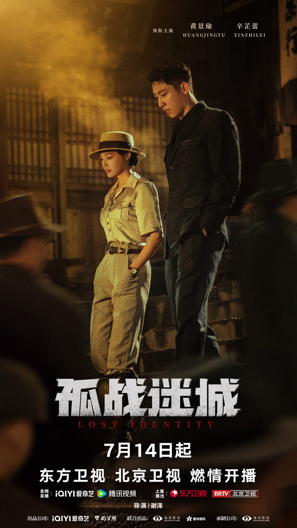 《孤战迷城》百度云BD1024p/1080p/Mp4」免费资源下载分享