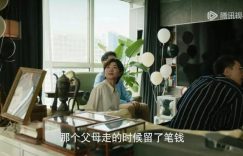 《玫瑰的故事》全集下载[HD1080p高清中字]百度云网盘免费资源下载分享缩略图