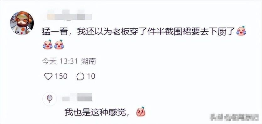 张信哲亮相舞台，网友调侃：这是在向李玫致敬吗？