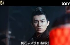 《唐朝诡事录2》百度云资源下载在线观看【1024p1080pMp4】高清云网盘缩略图