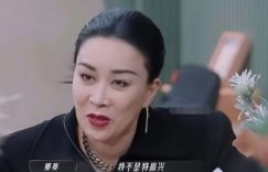 娱乐圈两位大姐大，一个连檀健次都忌惮，现在她们的名声却天差地别！缩略图