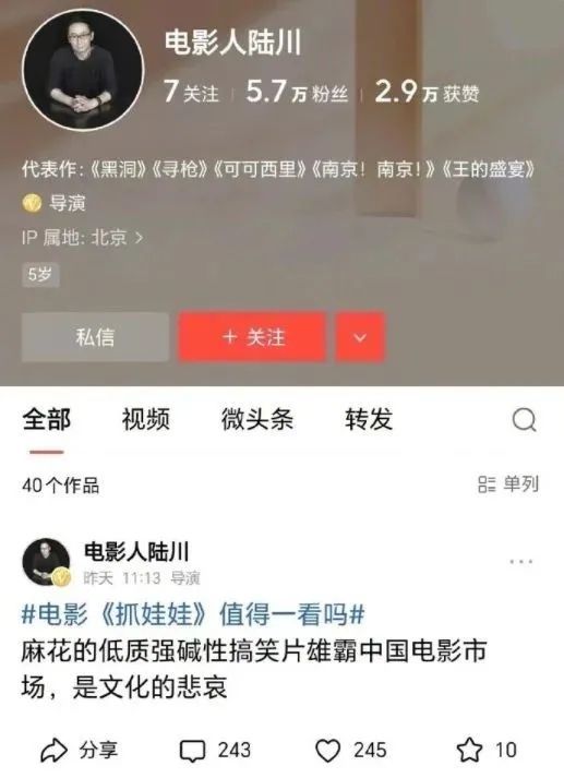 娱乐圈怎么那么有钱，但应对舆论总是手忙脚乱？