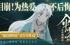 《伞少女》百度云网盘【高清1080P免费】迅雷资源下载缩略图