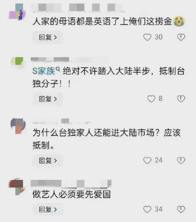 小S女儿在重庆赚钱引热议，大S孩子北京回不了，网友喊话撤广告