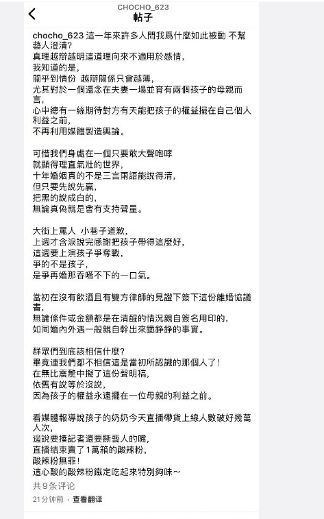 大S经纪人逗趣汪小菲卖酸辣粉，马筱梅：靠自己赚钱，没啥不好意思的！