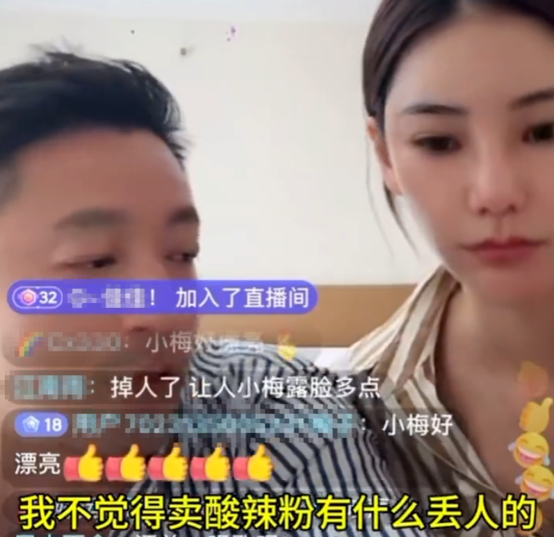 大S经纪人逗趣汪小菲卖酸辣粉，马筱梅：靠自己赚钱，没啥不好意思的！