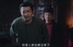 《唐诡2》百度云网盘资源下载【BD-720p1080p蓝光4K高清】迅雷下载缩略图