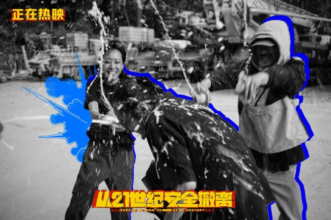 《21世纪大逃亡》百度云网盘【免费阿里云盘】国语中字迅雷资源下载