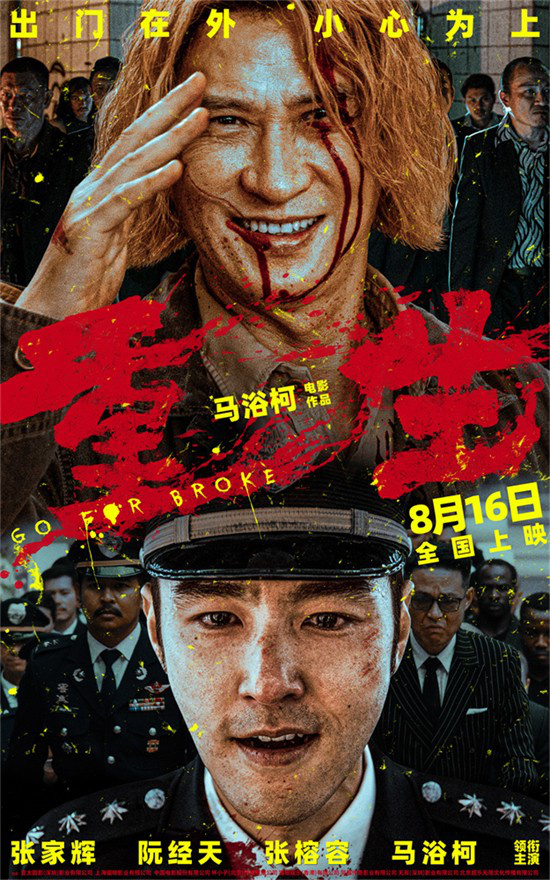 《重生》百度云网盘资源下载[MP4]超清版超清[HD720p1080p]