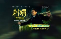 《刺猬》百度网盘迅雷资源下载【BD1080P高清免费】阿里云盘缩略图