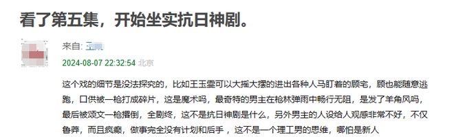 48岁的张颂文，8月刚开始就让观众失望了，孙俪早有预言