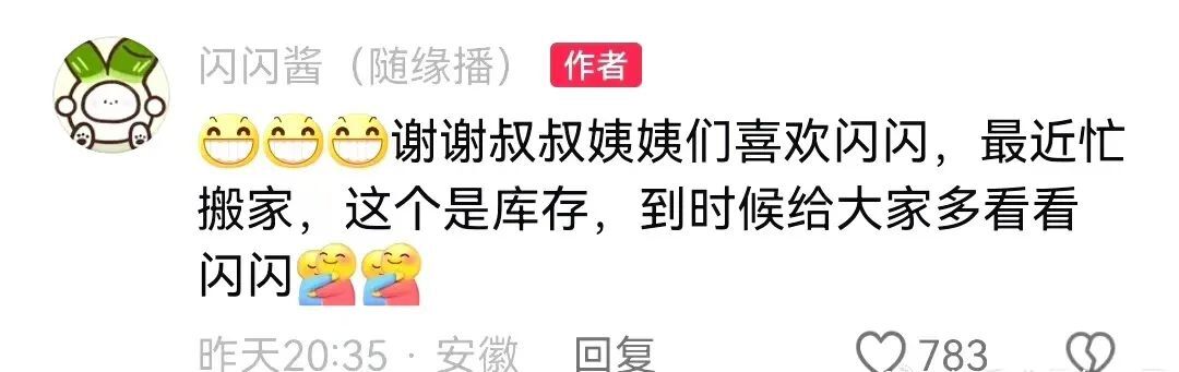 王思聪认亲了？网传给黄一鸣300万抚养费，还送了套房子！