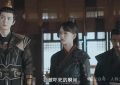 《唐朝异闻录》全集百度云网盘在线观看中字高清版【HD1280P/泄露-MP4】下载链接缩略图