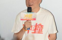 《热血川渝，沈阳上演真实喜剧人生》百度云网盘迅雷BT资源下载4K蓝光[HD1080P超清]缩略图