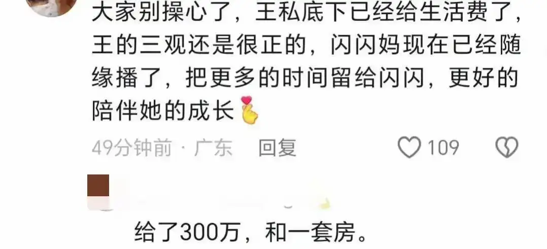 王思聪私下认亲，黄一鸣自曝被男粉丝私信表白