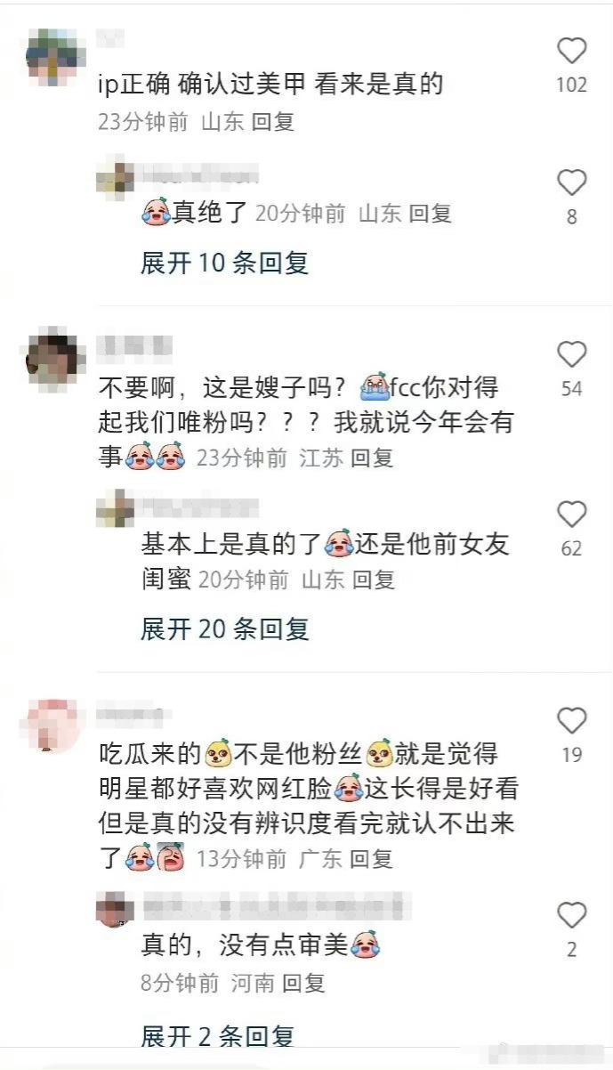 范丞丞的亲密互动火了，女方是谁？