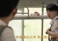 《边水往事》百度云网盘资源下载[HD-MP4][1080P]缩略图