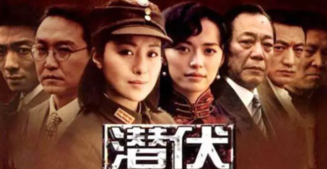 《潜伏》百度云网盘资源下载[BD720p-1080p]在线观看