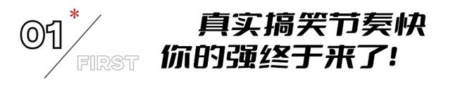 播了一集就火了，收视率全国领跑！央视这部等了一年的黑马剧真牛！