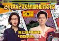 《从21世纪安全撤离》百度云网盘资源下载独家上线【HD1080P泄露-MP4】阿里网盘缩略图