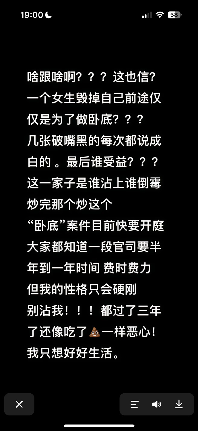 汪小菲的情场战火！张兰、张颖颖和Mandy的网络斗嘴，一文揭秘背后真相