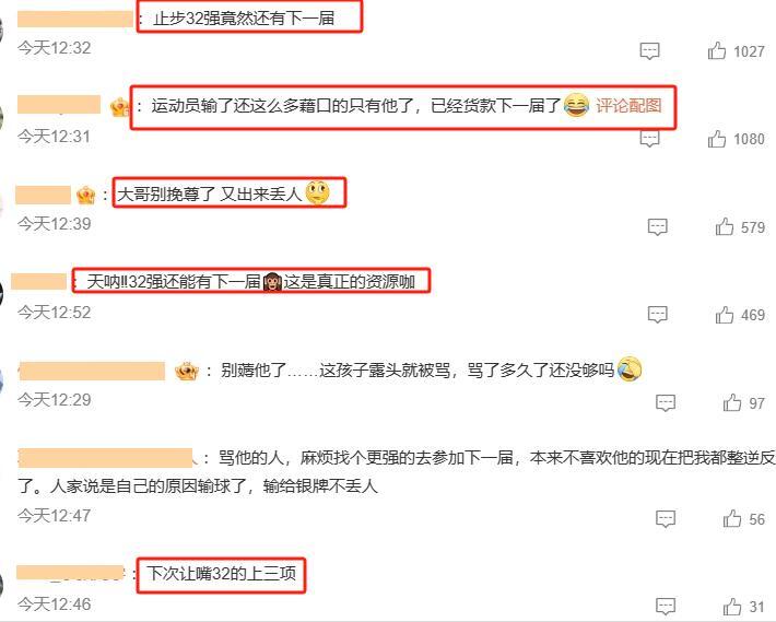 王楚钦谈奥运单打失利，评论区炸锅，樊振东预言成真