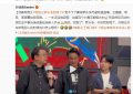 罗永浩调侃庞博杨笠，网友炸锅，老罗自己都懵：我说错啥了？缩略图