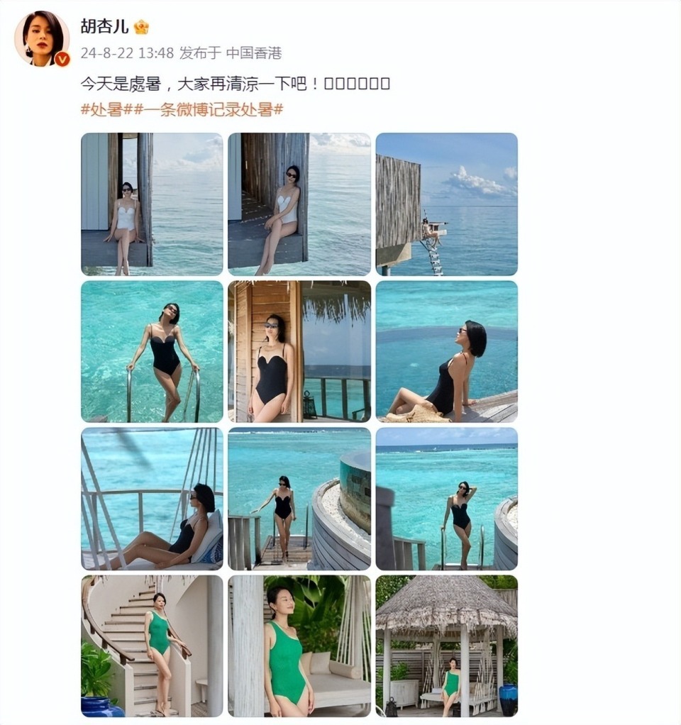 44岁的胡杏儿泳装照惊艳，三娃辣妈身材火辣，美得让人无法呼吸！