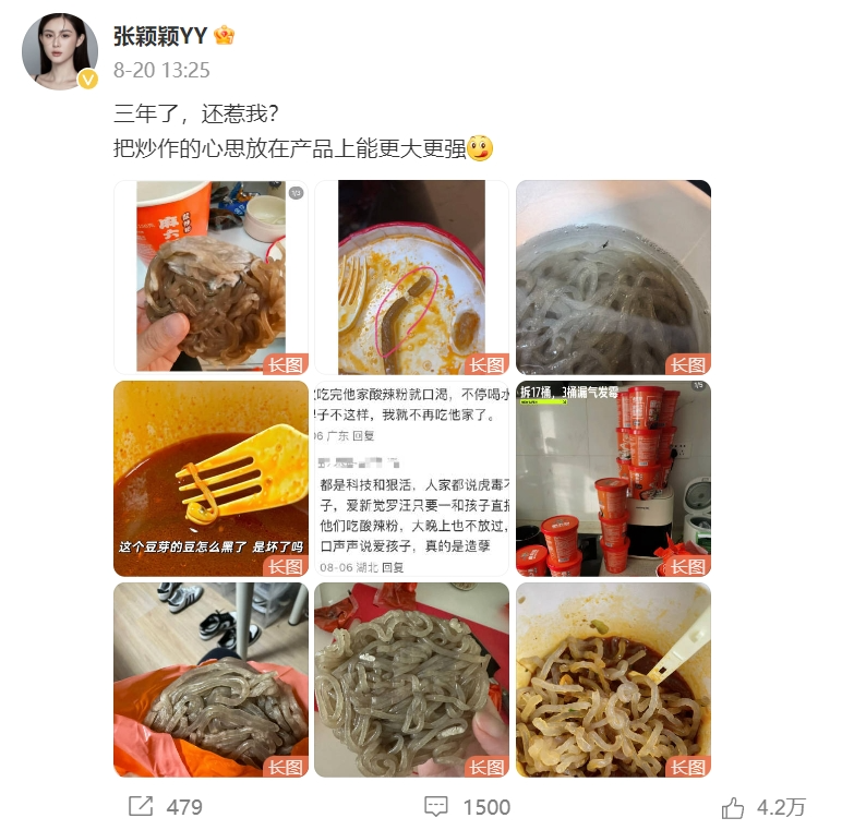 张颖颖：救汪小菲两次，我后悔了，连狗都比这懂事，至少它们会感恩！