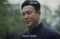 周知非死刑定了！顾易中洗白，和海沫一起奔向新生活缩略图