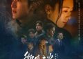 《白夜追凶》百度云网盘资源下载[HD-MP4][高清]夸克网盘夸克网盘下载缩略图