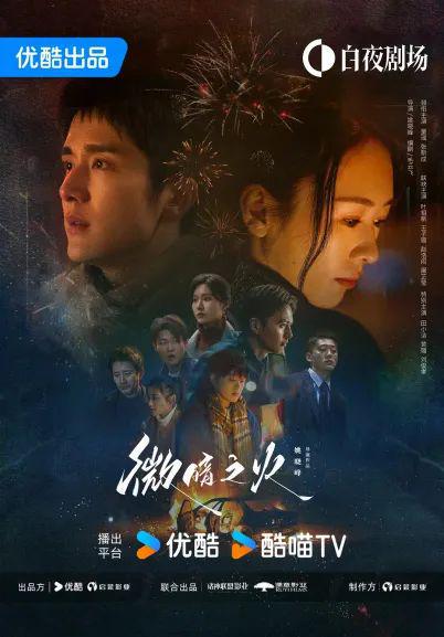 《白夜追凶》百度云网盘资源下载[HD-MP4][高清]夸克网盘夸克网盘下载