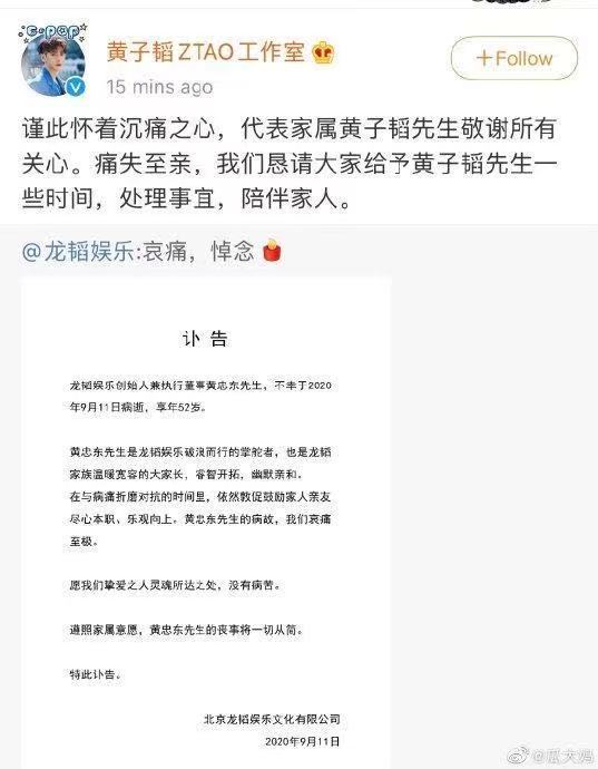 黄子韬默默守孝三年，现在准备公开恋情啦！