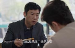 《凡人歌》全集百度云网盘超清资源下载【BD720P泄露-MKV】阿里网盘缩略图