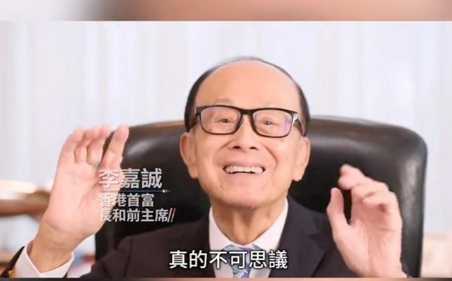 李嘉诚96岁现身，听说新医疗仪器能治癌，他激动得夜不能寐！