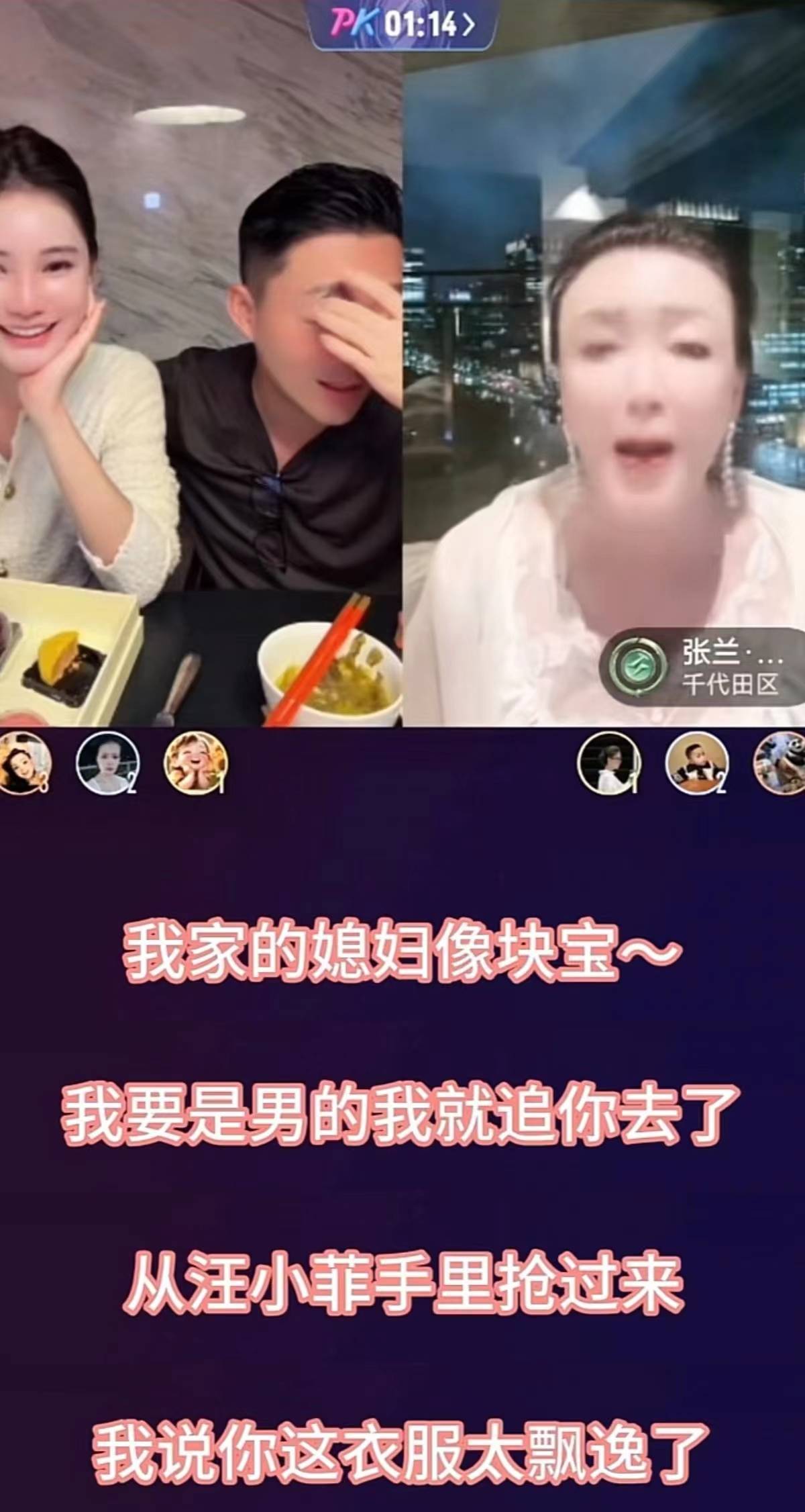 张兰夸马筱梅像赫本，儿媳说要送同款母女装！