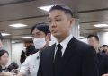 刘亚仁吸毒被捕，竟然被判了一年，还得赔200万韩元！缩略图